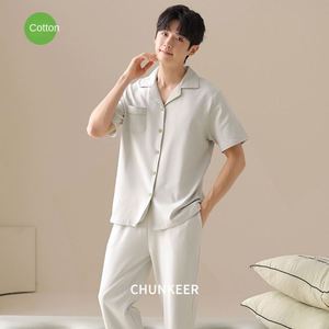 <span class=keywords><strong>Pigiama</strong></span> Estivo da <span class=keywords><strong>Uomo</strong></span> in Maglia 100% <span class=keywords><strong>Cotone</strong></span> Traspirante a Maniche Corte, Tinta Unita, Lavabile in Lavatrice - Product Image 2