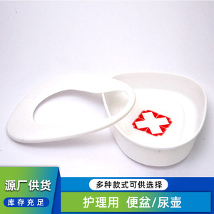 Urinoir ovale portable pour patients alités, accessoire de cuvette unisexe, couleur verte - Product Image 2