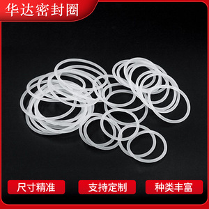 Anneaux d'étanchéité en silicone Changfeida, diamètre du fil 2 mm, diamètre extérieur 5-160 mm, résistance aux hautes températures, qualité alimentaire - Product Image 4