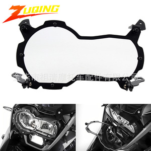 Cubierta protectora de faros Zuqing 248mm X 127mm para Bmw R1200gs R1250gs Adv - Product Image 3