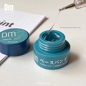 Ou Town, lámpara LED de gran capacidad, botella de Gel UV para Nail Art 2025, nueva capa de sellado tallada sin lavado de diamante esmerilado - Product Image 1