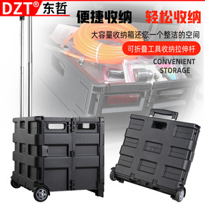 กล่องเก็บของพับได้ Dzt ขนาด 20-35 ลิตร กล่องใส่เครื่องมือแบบมีล้อเลื่อน ความจุขนาดใหญ่ สำหรับใส่ในท้ายรถและเก็บของชำ - Product Image 3