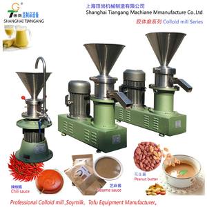 Yeni tip JMB-80 BİBER SOSU yapma makinesi-sarımsak/citronella/zencefil/sebze macun taşlama makinesi - Product Image 6