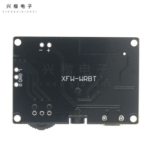 บอร์ดถอดรหัสเสียง Xingkai Electronics XY-WRBT 5.0 พร้อมระบบควบคุมระดับเสียงแบบสเตอริโอ รองรับแรงดันไฟฟ้ากว้าง โมดูลเครื่องขยายเสียงลำโพง - Product Image 2