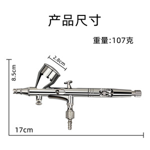 Kit aérographe 0.2-0.3-0.5mm à alimentation par gravité, double action, vitesse réglable, portable, capacité du réservoir 7.0cc - Product Image 3