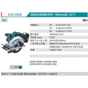 Sierra Circular Inalámbrica Makita de 18 V y 165 mm, Herramienta Eléctrica Profesional - Product Image 2