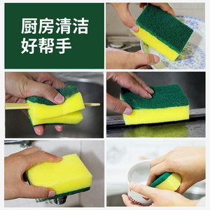 ฟองน้ำล้างจานแบบหนาแน่นสูง รูปทรงสี่เหลี่ยม สีพื้น สำหรับทำความสะอาดหม้อและกระทะในครัว - Product Image 1
