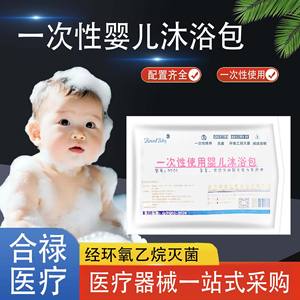 ชุดอาบน้ำเด็กแบบใช้แล้วทิ้ง รุ่น My01 บรรจุผงปลอดเชื้อสำหรับทารกแรกเกิด - Product Image 5