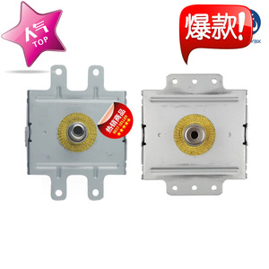 Magnetron pour four à micro-ondes M24FB-610 compatible avec Tos 3Kw, pièce de rechange - Product Image 2