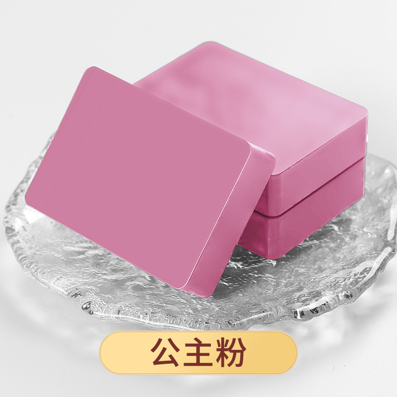 Pink - Single piece (approx. 65g)