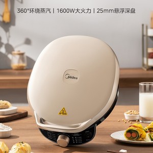 Plancha Eléctrica Midea con Calentamiento de Doble Cara, Apertura Plana de 180 Grados, Superficie Antiadherente, Color Dorado, 1600W, para Cocinar al Vapor - Product Image 3