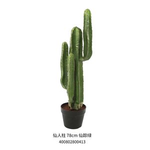 Fuyuan, superventas, columna de Cactus Artificial, bonsái, plantas artificiales tropicales, boda, Navidad, decoraciones de Halloween, materiales - Product Image 1