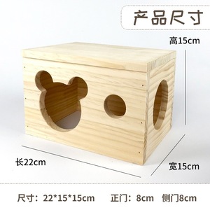 บ้านหนูแฮมสเตอร์ไม้ 22x15x15 ซม. รูปทรงสัตว์ ที่ซ่อนตัวสำหรับสัตว์เลี้ยงขนาดเล็ก - Product Image 3