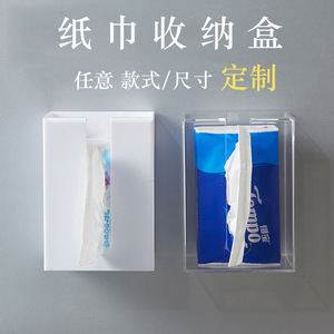 <b>Acrylic</b> Paper Towel Holder Rectangle Wall Mounted Detachable Kitchen <b>Storage</b> Box - Product Image 4
