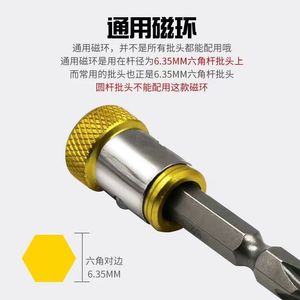 Punta de destornillador Phillips de doble extremo de acero S2 con punta magnética extendida para taladros eléctricos y neumáticos - Product Image 5