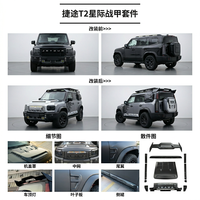 Kit de protection intégrale Jetour T2 Xingji Armor style LCK en ABS avec prédécoupes pour capteurs d'aide au stationnement, pare-buffle, calandre et protection de capot – Amélioration