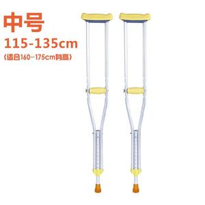 Muletas de aleación de aluminio al por mayor de fábrica, antideslizantes y amortiguadoras, para rehabilitación hospitalaria de personas con discapacidad y - Product Image 2