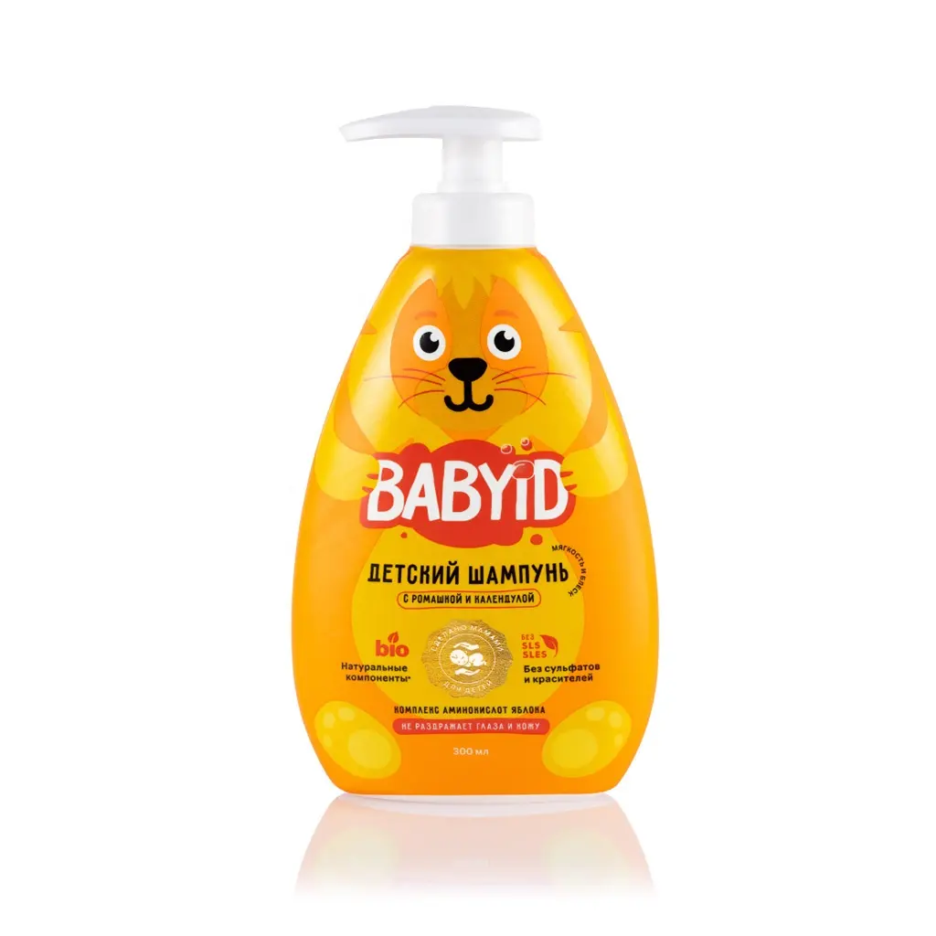 BABYiD Sulfate-free Shower gel and shampoo based amino acids complex soothes skin & hair contains NO mineral oils baby care 0+