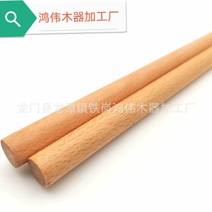 Varillas redondas de madera de haya, barras de madera maciza para herramientas y suministros de manualidades DIY - Product Image 5