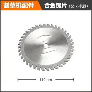 Lame de <span class=keywords><strong>scie</strong></span> circulaire électrique pour découpe de bois, lame de <span class=keywords><strong>scie</strong></span> circulaire pour perceuse sans fil, pour la découpe du bois dans une perceuse sans fil. - Product Image 2