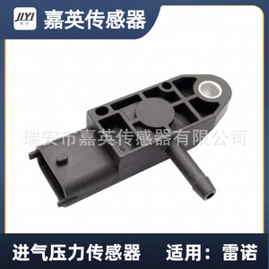 Sensor de presión de admisión Jia Ying 223657266R 0281002593 para Renault - Product Image 4