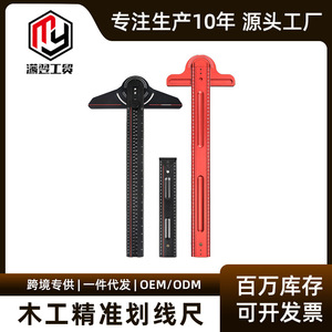 Man Yi Woodworking Square 12mm Thick Aluminum Alloy Ruler Precision Angle Measuring Tool For Carpentry - Product Image 5