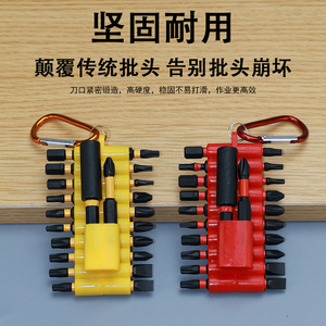 Niu Xiang Electric <b>Screwdriver</b> <b>Bit</b> <b>Set</b> 22-Piece Phillips Flathead High Hardness Professional For General Repair - Product Image 5