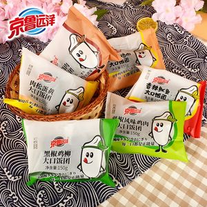 ข้าวห่อสาหร่ายฮาลาลเกาหลีสำหรับเด็ก รสชาติหลากหลาย ซูชิออมุสึบิแช่แข็งสำเร็จรูป สำหรับซัพพลายเออร์ร้านสะดวกซื้อ - Product Image 5