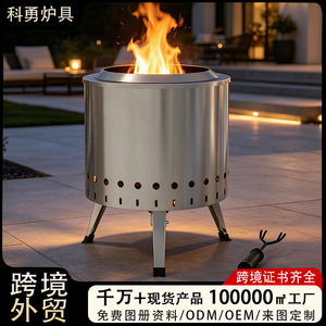 Portable Stainless Steel Camping Stove Foldable Smokeless Wood Burner Outdoor Barbecue Grill Fire Pit for Campfire Cooking - Product Image 3
