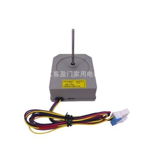 Motor de Ventilador para Refrigerador LG Eau63103012 12v 510ma para Piezas de Ventilador de Congelador - Product Image 1