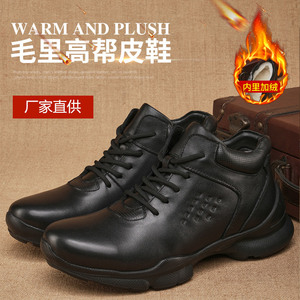 Bottines en cuir véritable pour homme, bout rond, semelle extérieure en caoutchouc, semelle intermédiaire en EVA, doublure en fourrure, confortables pour l'automne - Product Image 5