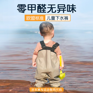 Children's Waterproof Fishing Waders Pants With Boots Gray Nylon One Piece For Water Play And Fishing - Product Image 3