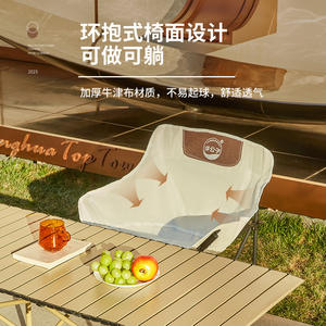 Chaise de camping pliante Yang Gongzi, portable, avec dossier, pour jardin, camping, pêche, pique-nique, forme ronde - Product Image 4