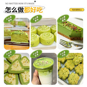 Sauce au chocolat et aux pistaches de Dubaï Matière première spéciale pour la cuisson de gâteaux et de sandwichs Kunafa Sac d'emballage de 200g - Product Image 6