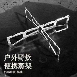 Grille de cuisson vapeur en acier inoxydable, portable, pour le camping et la cuisine en plein air - Product Image 1