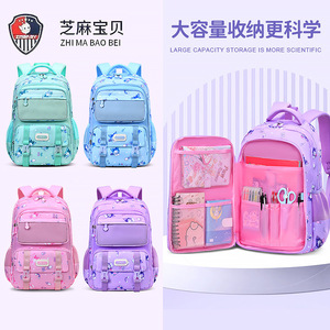 Kuromi Printed <b>Children</b> <b>Backpack</b> For Girls 1-3 Grades Lightweight Spine Protection School Bag Waterproof 15 Inches - Product Image 4