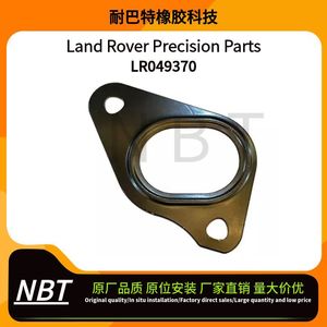 Junta de bomba de agua Land Rover LR049370 de metal para reemplazo de motor 3.0 5.0 - Product Image 4