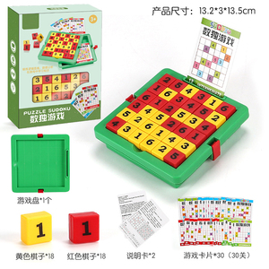 Montessori <span class=keywords><strong>mots</strong></span> croisés nombre raisonnement logique mathématiques Puzzle numéro neuf grille jeu de société éducatif enfants jouets - Product Image 2