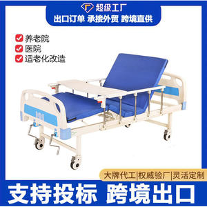 Cama de Hospital Manual con Función de Elevación de Espalda y Piernas, Estructura de Aleación de Aluminio para Cuidado de Personas Mayores - Product Image 3