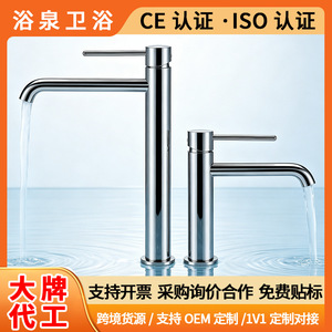 Kaiping Stainless Steel Basin Faucet Single Handle Deck Mounted Minimalist Style For Bathroom Sink - Product Image 5