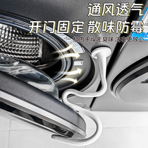 Magnetic Washing Machine Door Clip Stainless Steel Screw Installation 7.5kg 15kg White Black Roller Specific Accessory - Product Image 3