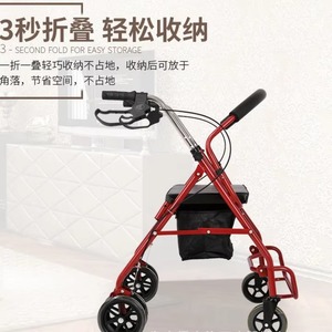 Wheelchair Trolley Folding Small Lightweight Portable Elderly - Product Image 2