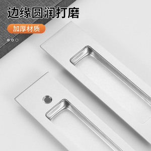 Manijas de puerta corredera de acero inoxidable, estilo retro, para puerta y ventana del hogar, empotradas, de fácil instalación - Product Image 2