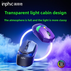 <span class=keywords><strong>Ratón</strong></span> <span class=keywords><strong>Inalámbrico</strong></span> Tri-Modo <span class=keywords><strong>INPHIC</strong></span> YC-Star Tunnel con Retroiluminación para Diestros, 6 Botones y Sensor Fotoeléctrico - Product Image 3
