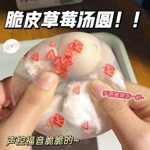 Grandes balles anti-stress à rebond lent, faites à la main, en cire craquelée, jouets à presser, jouets sensoriels, extensibles, en vaseline, unisexe, pour les 5 ans et plus et les 14 ans et plus - Product Image 3