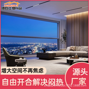 Debashi Sliding <b>Window</b> Aluminum Alloy Vertical Opening Minimalist Design Heat <b>Insulation</b> Home Commercial Use - Product Image 3