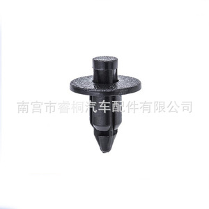 Clip de fixation en plastique pour carénage de charnière Shuangxuan 86155-22000 pour Hyundai Kia - Product Image 2