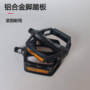 Pédales de vélo en alliage d'aluminium pour VTT, pédales plateforme durables, axe en acier, couleur noire - Product Image 3