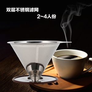 กรวยกรองกาแฟสแตนเลสสองชั้น L-Beans แบบหยด ใช้ซ้ำได้ สำหรับใช้ในบ้านและสำนักงาน - Product Image 4