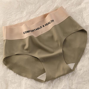 Bragas <span class=keywords><strong>sin</strong></span> costuras de seda helada, funda cómoda de alta elasticidad para mujer <span class=keywords><strong>sin</strong></span> Clip de cadera, <span class=keywords><strong>entrepierna</strong></span> de algodón de cintura media Simple - Product Image 6